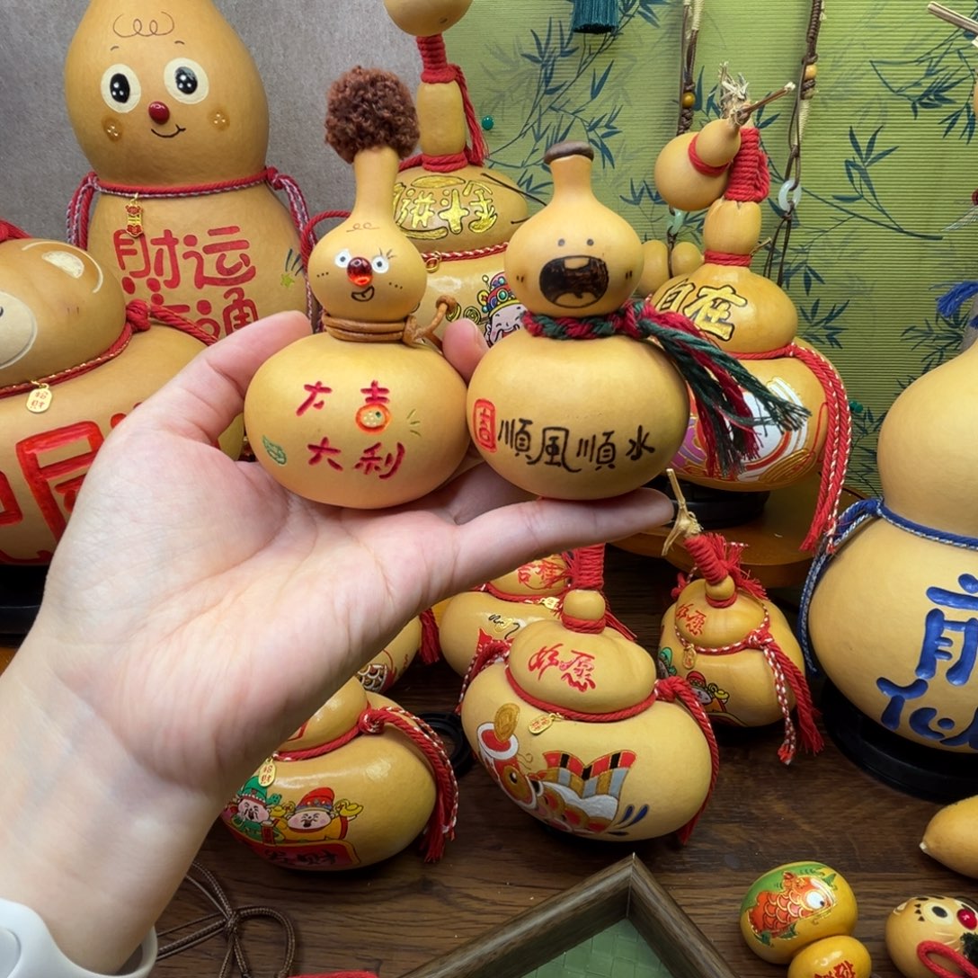 楊****福福禄禄平安喜乐