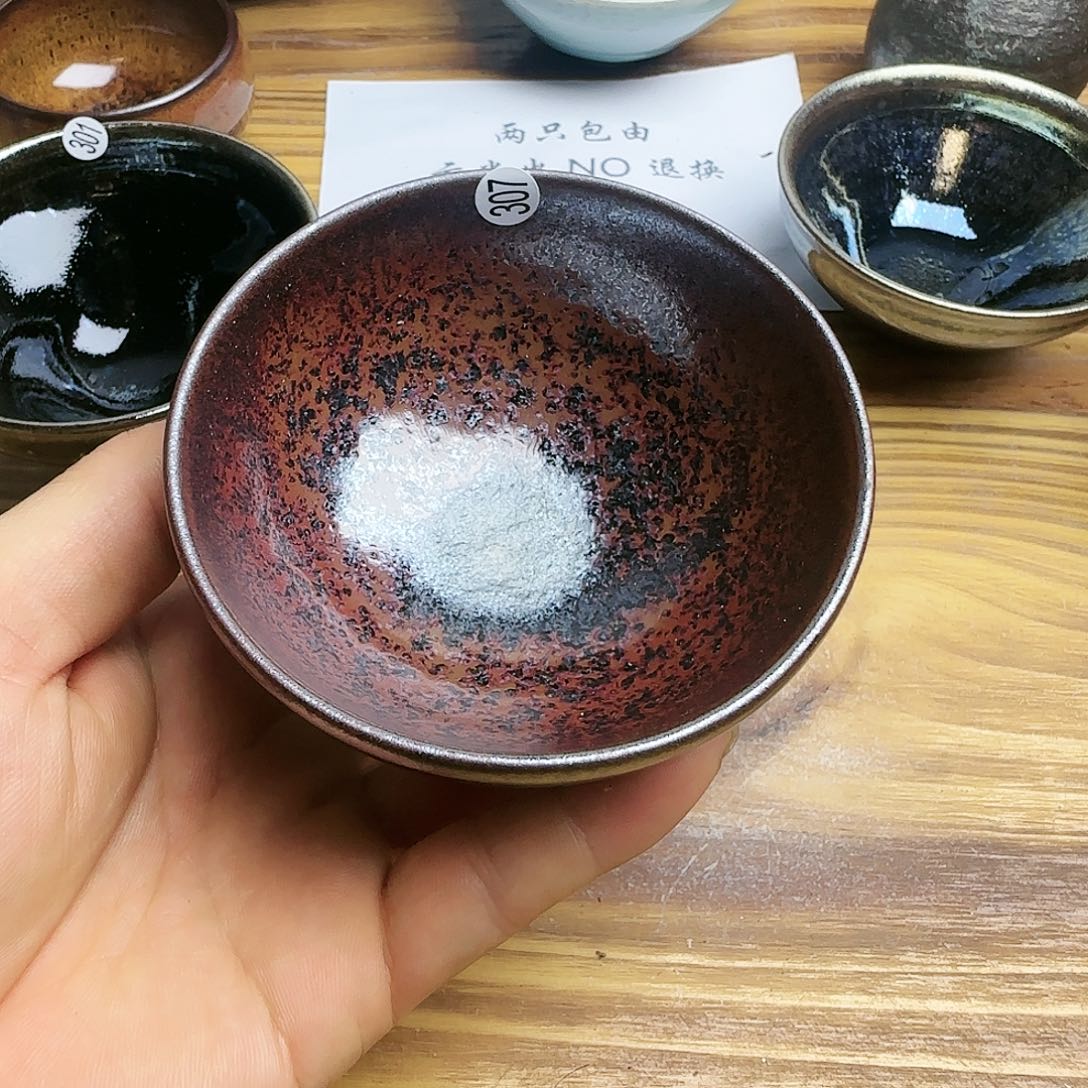 茶盏建窑建盏茶器307