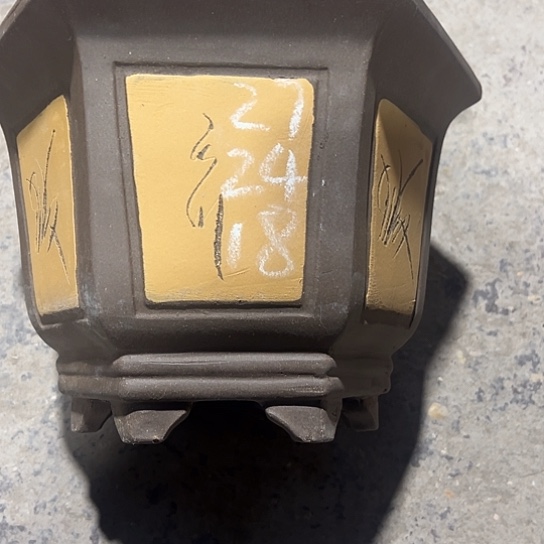 紫砂工艺厂……紫砂工艺厂……