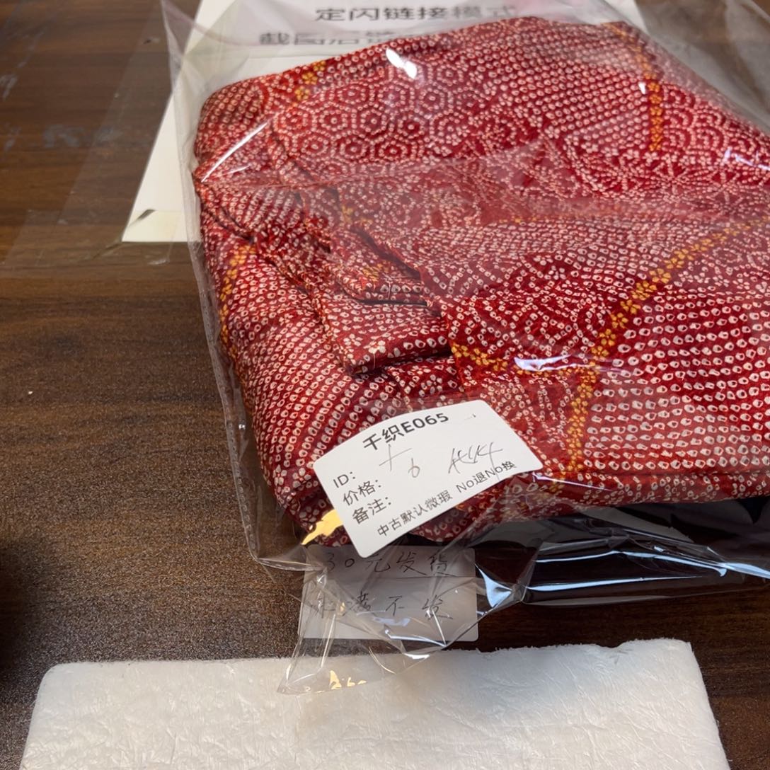 f***065中古默认瑕疵No退换