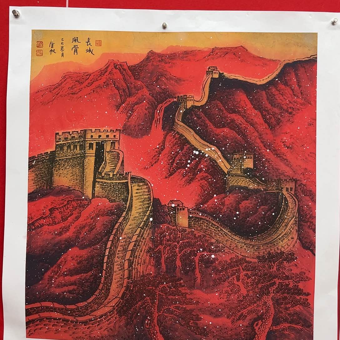 国画书**航书画家的作品有长篇