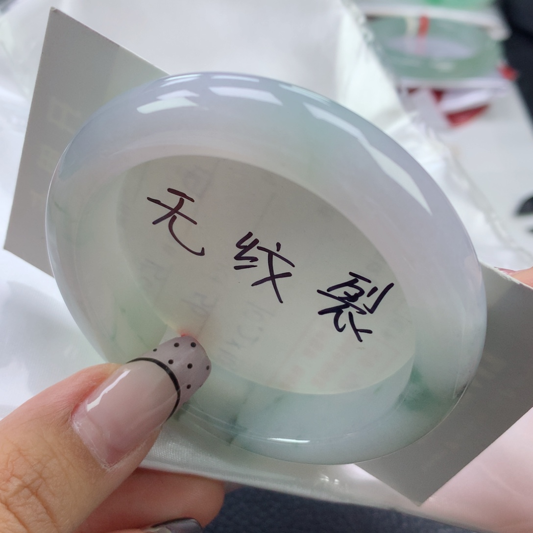 翡翠手镯未镶嵌52➕
