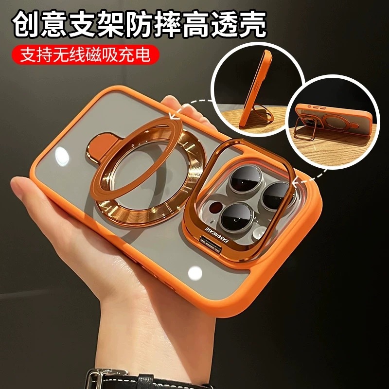 适用苹果17promax磁吸镜头支架17air手机壳iphone16promax防摔15