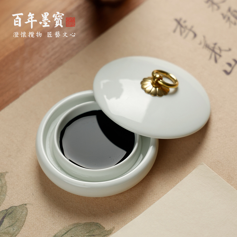 慕白防干墨碟 陶瓷防蒸发初学者火锅砚台带盖 文房四宝笔洗墨池