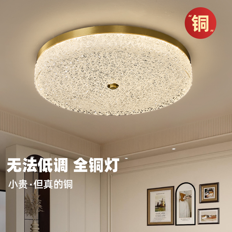 轻奢led吸顶灯卧室书房灯现代简约浪漫2025温馨主卧房间圆形灯具