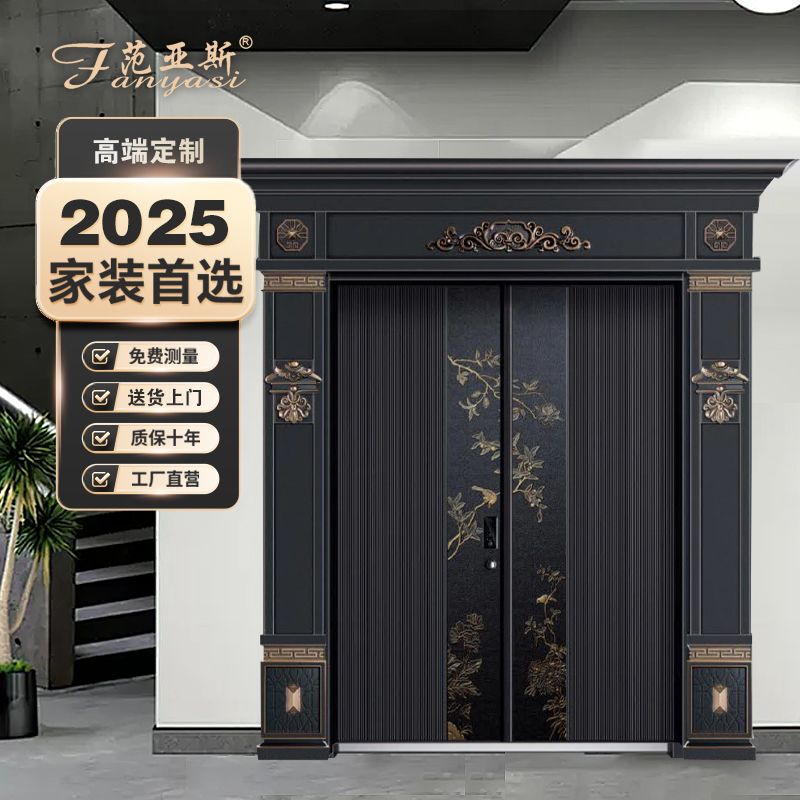 范亚斯高端定制铸铝别墅门自建房对开门锌合金对开非标定制大门