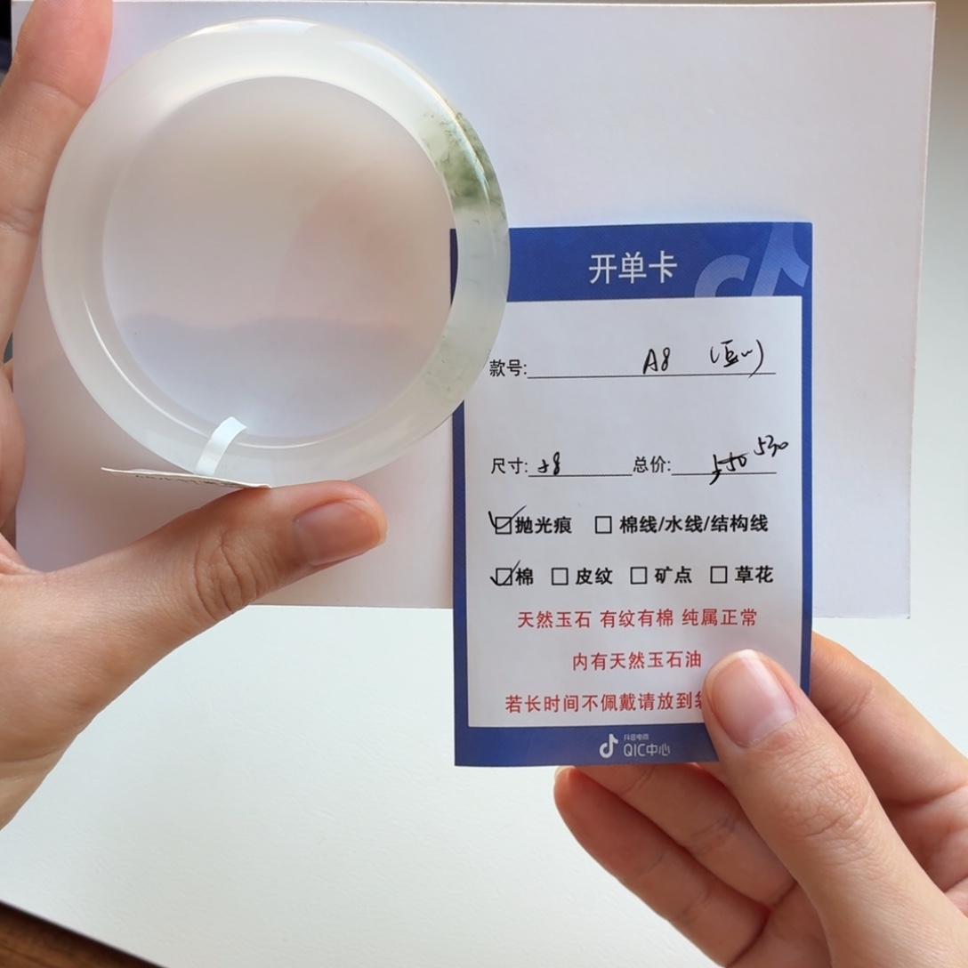 豆***蔻石英质玉（金丝玉）未镶嵌手镯8