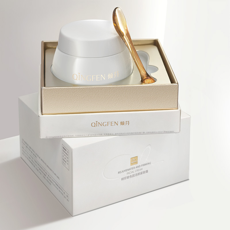 倾芬玻色因活颜紧致霜