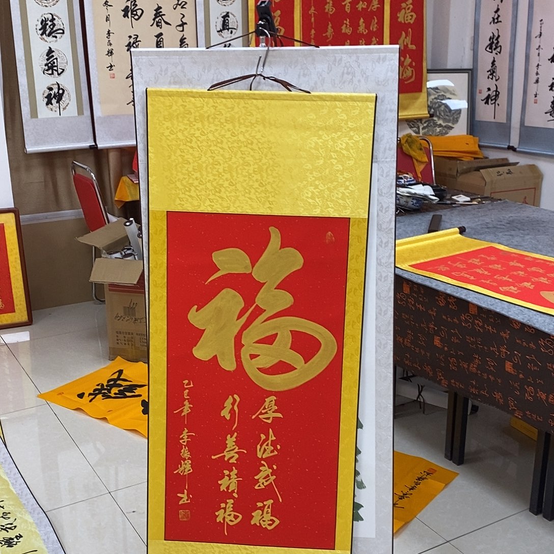 书法书法作品参加