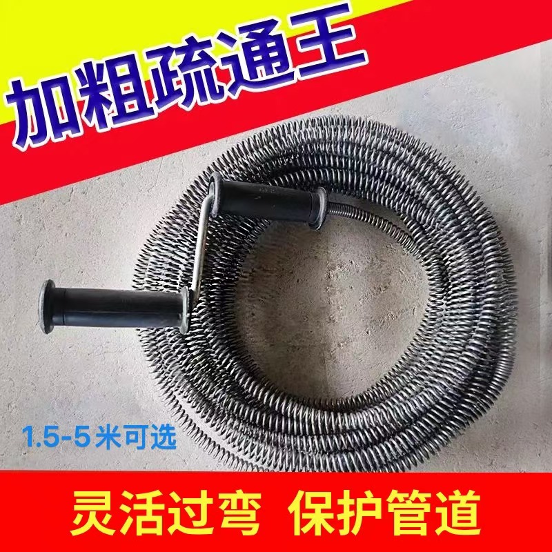 加粗弹簧钢丝疏通器卫生间通厕所地漏清理管道疏通下水器专用工具