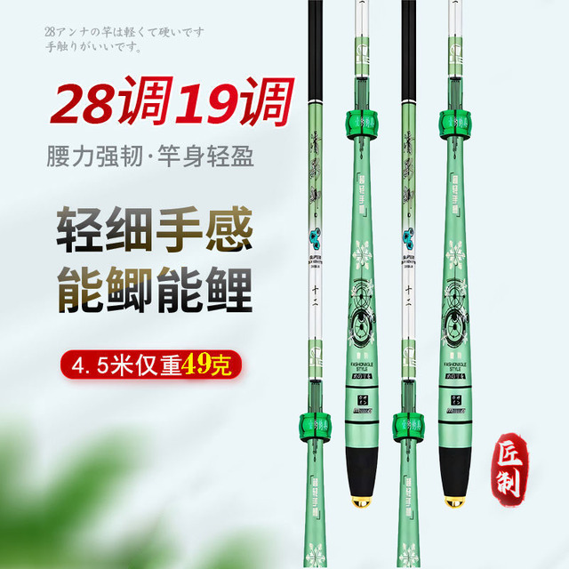 三米溪流竿19调鲫鱼竿3米超轻超硬4.23.63.9综合竿3.3米罗非竿