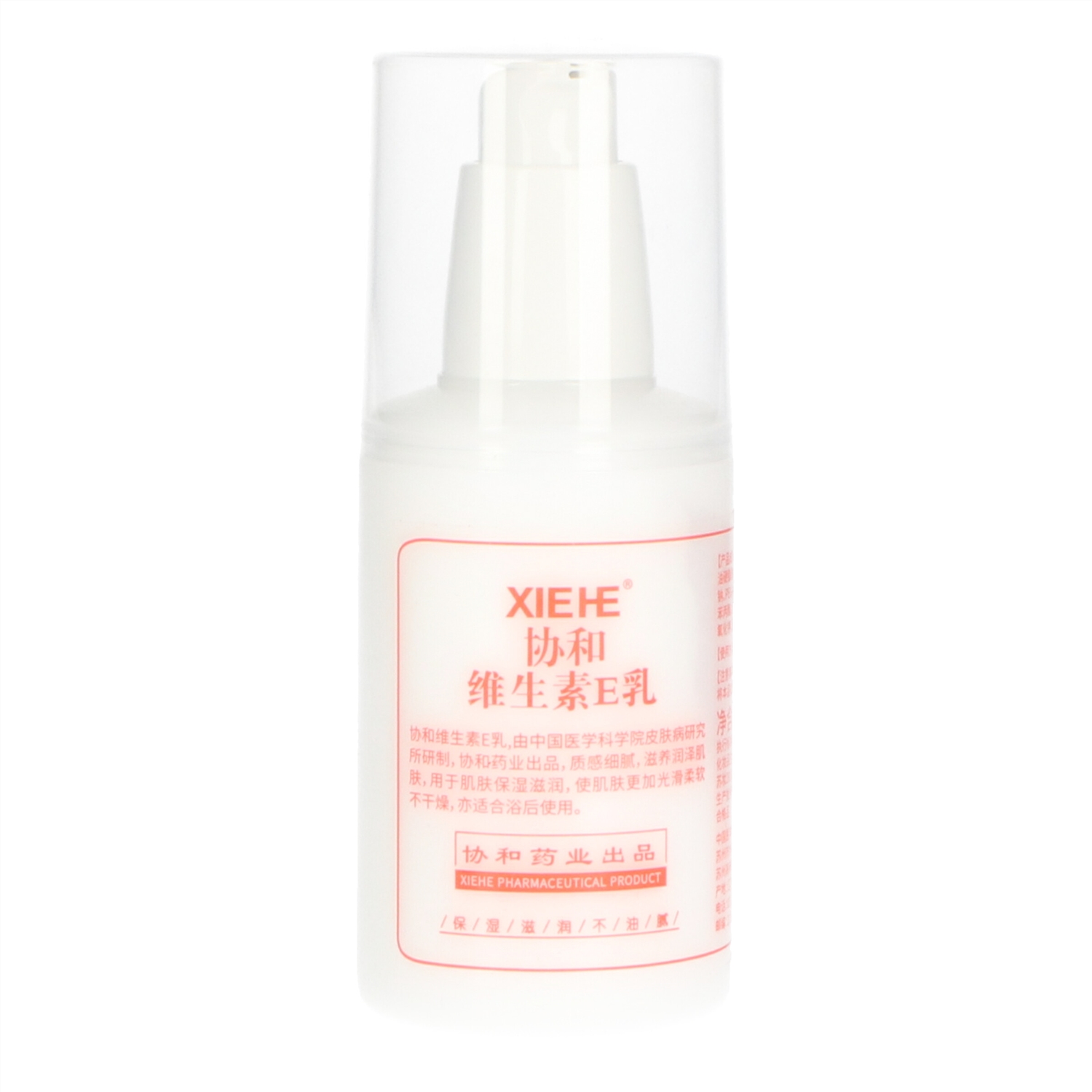 协和维生素E乳100ml