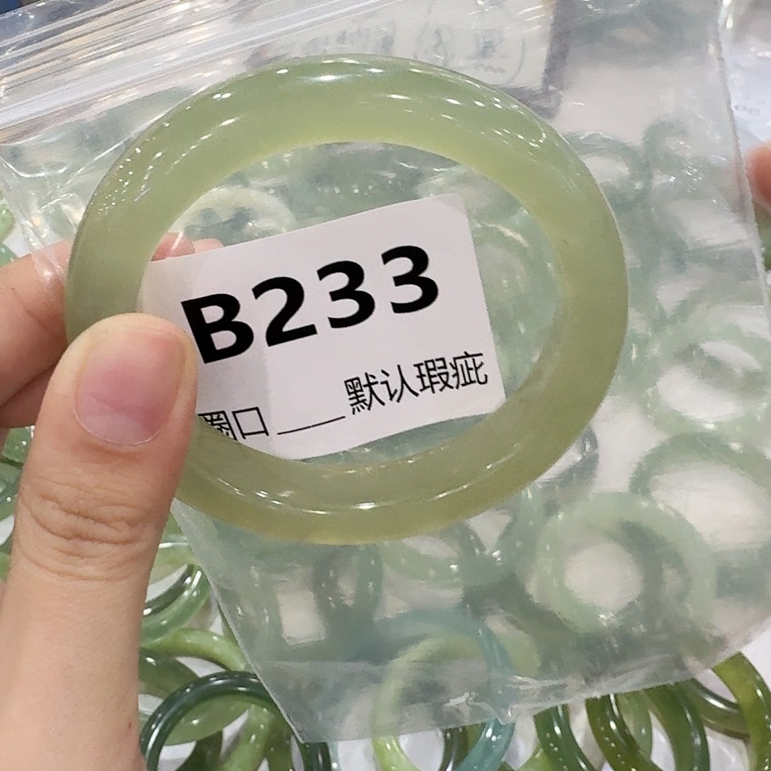 菟***子蛇纹石玉未镶嵌手镯