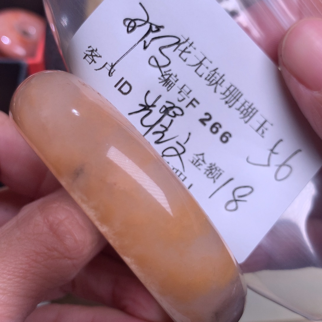 硅化玉手镯未镶嵌晴*