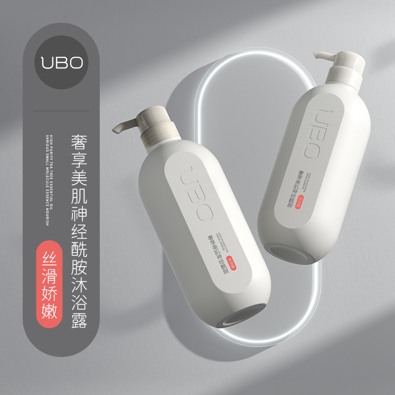ub&o进口香氛持久留香沐浴露控舒修护油缓深层清洁大容量沐浴露