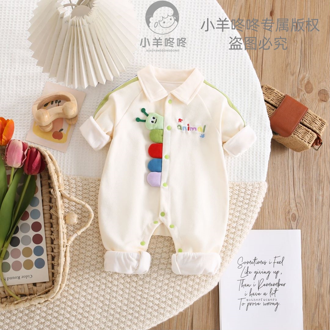 春秋季新款生动毛毛虫字母双层翻领超萌宝宝婴儿幼儿宝宝衣服童装