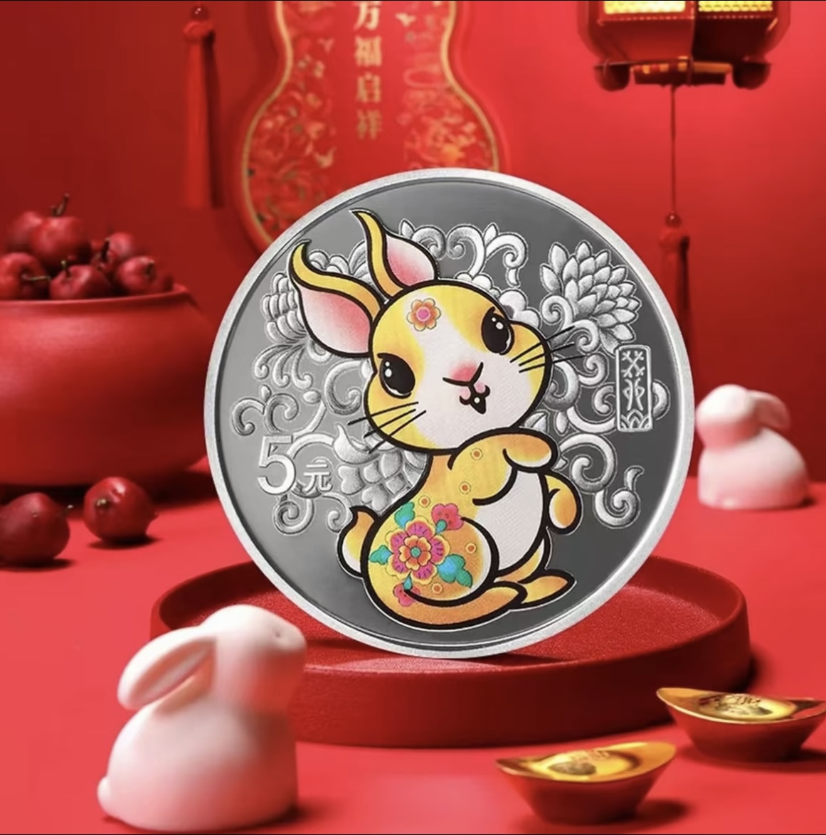 2023兔年生肖彩色银币-单枚