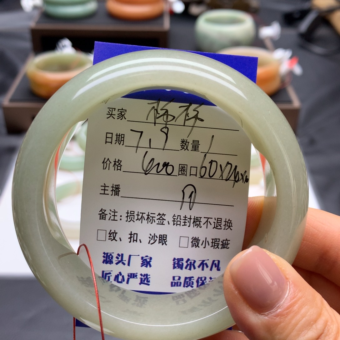 石英质玉手镯未镶嵌@****g