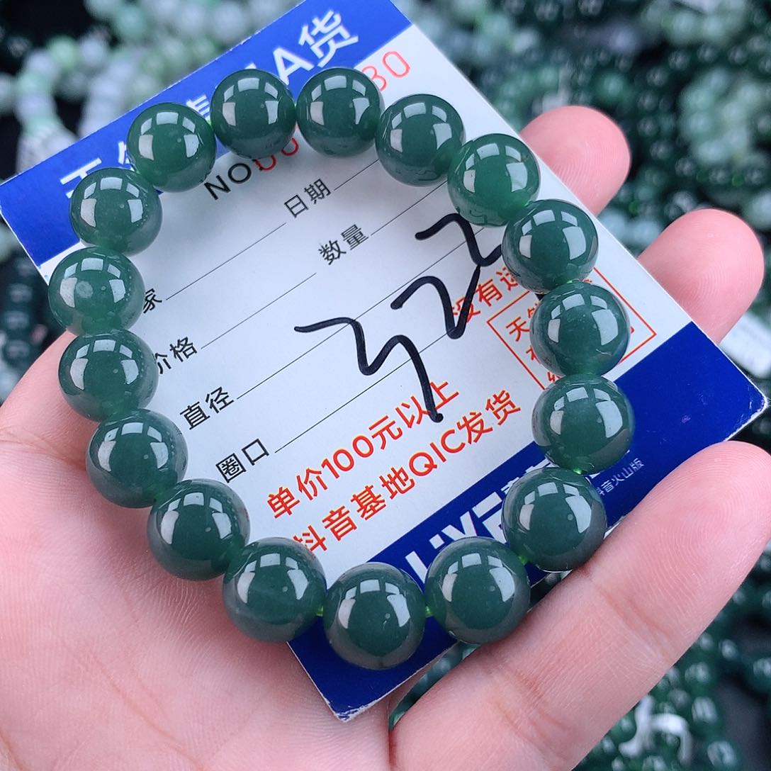 翡翠毛衣链未镶嵌