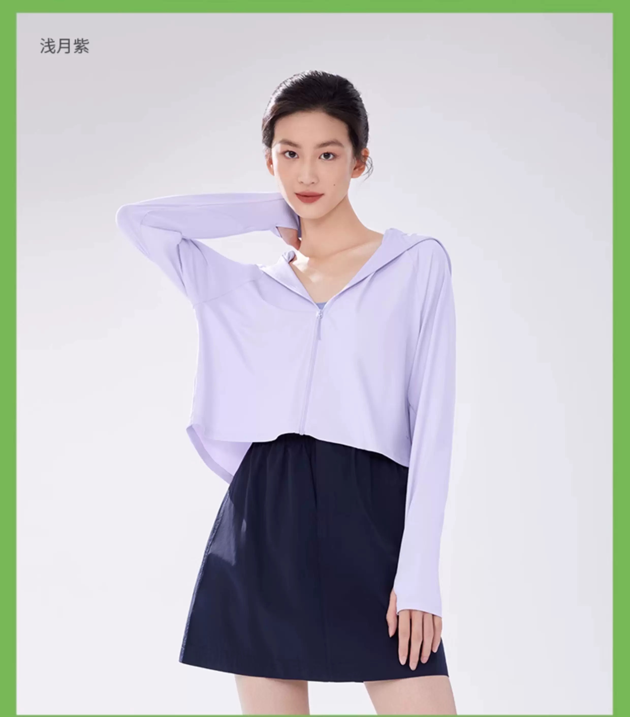 送人自留必备】披肩短款防晒衣女夏季冰丝凉感防紫外线防晒服外套
