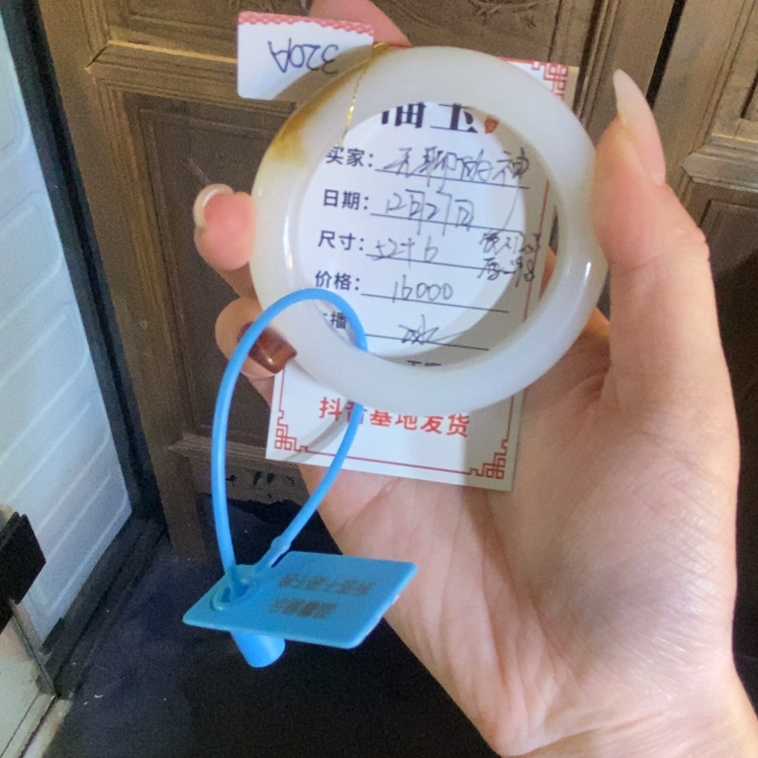 未镶嵌手镯和田玉无**神