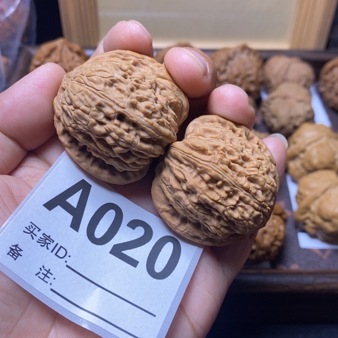 把件文玩核桃41尺绣球