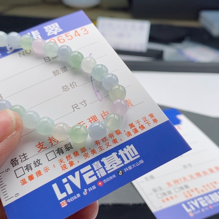 翡翠手链未镶嵌多样性