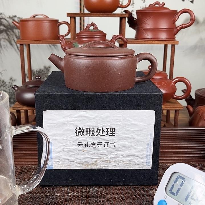 朱***朱茶壶紫砂微瑕处理
