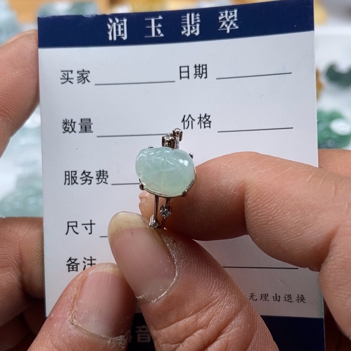 米***～翡翠未镶嵌颈饰戒指