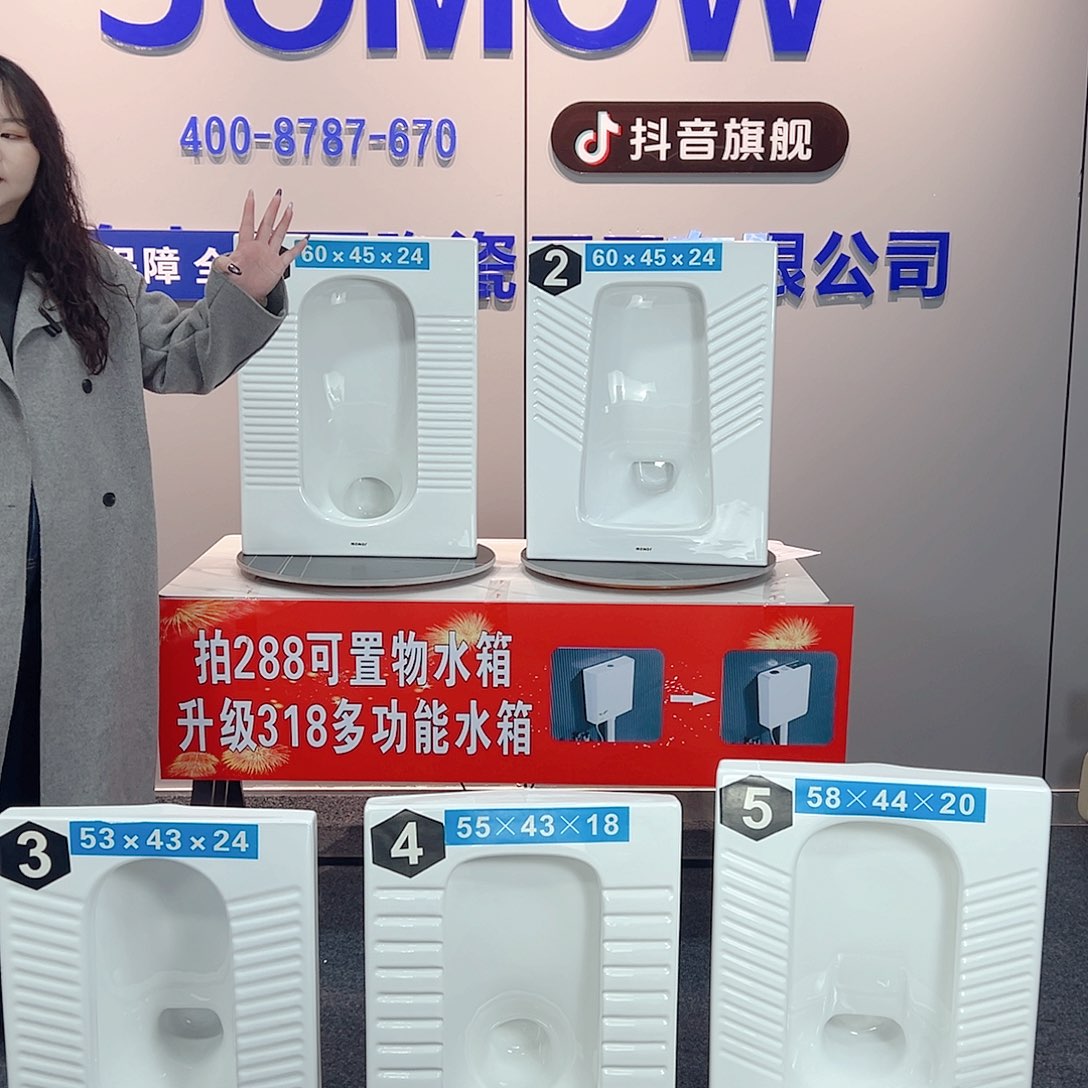 奋***年四套4号 升级水箱
