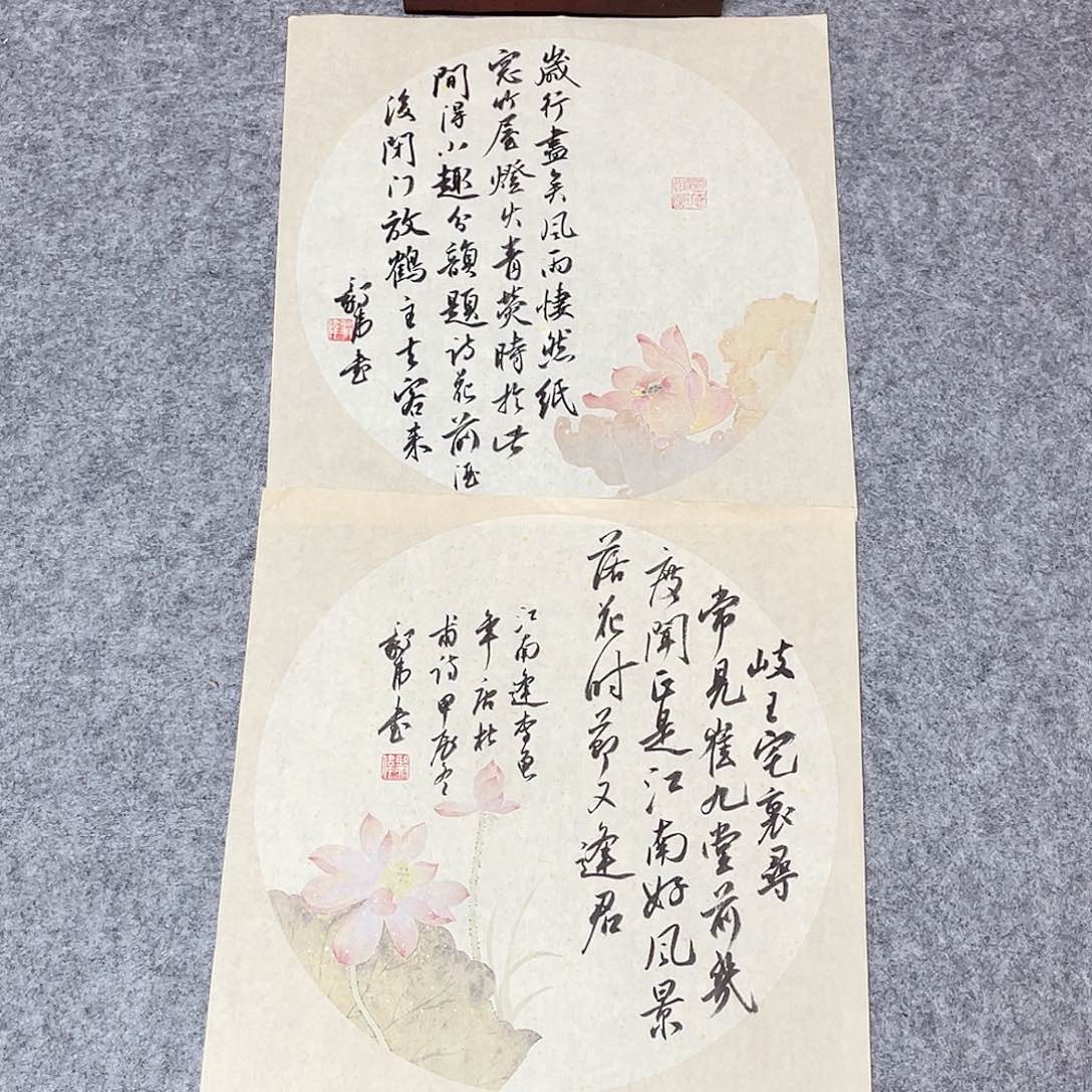 书法中书协会员车毅伟34×34×2