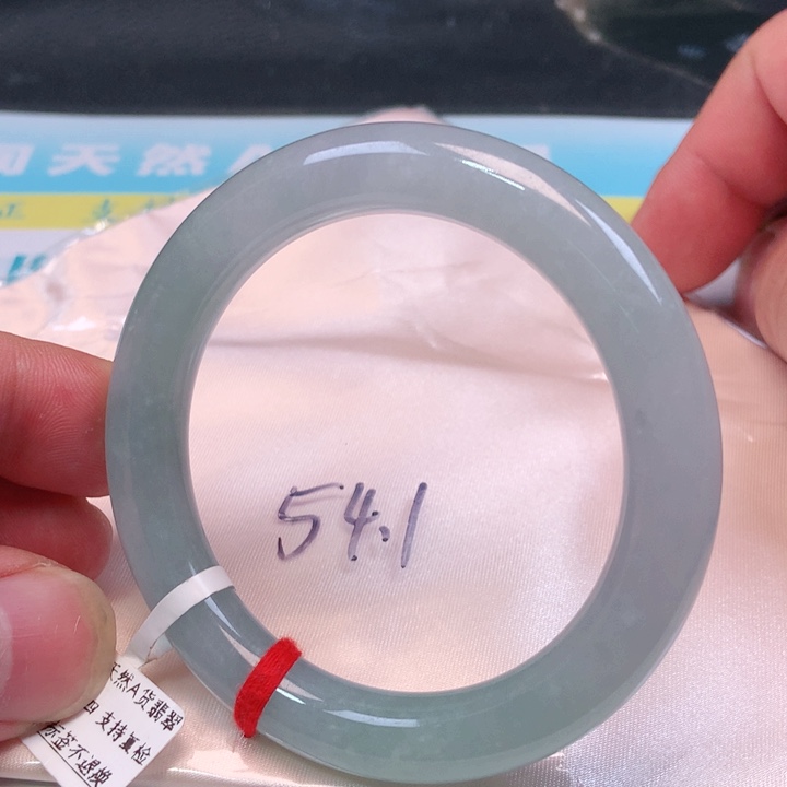 未镶嵌手镯翡翠1505号