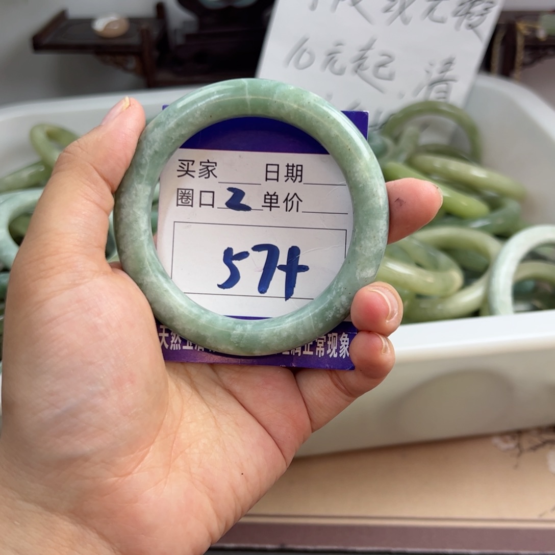 岫玉未镶嵌手镯b h hjj