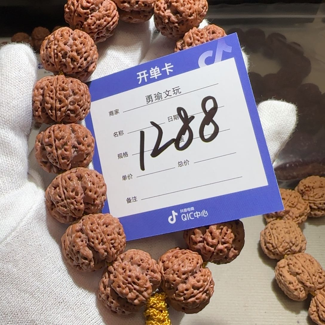 金刚菩提手串麒麟龙牙21