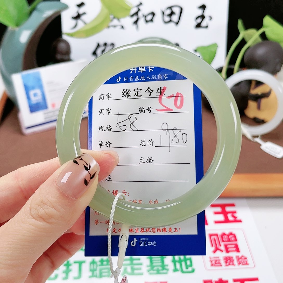 和田玉未镶嵌手镯