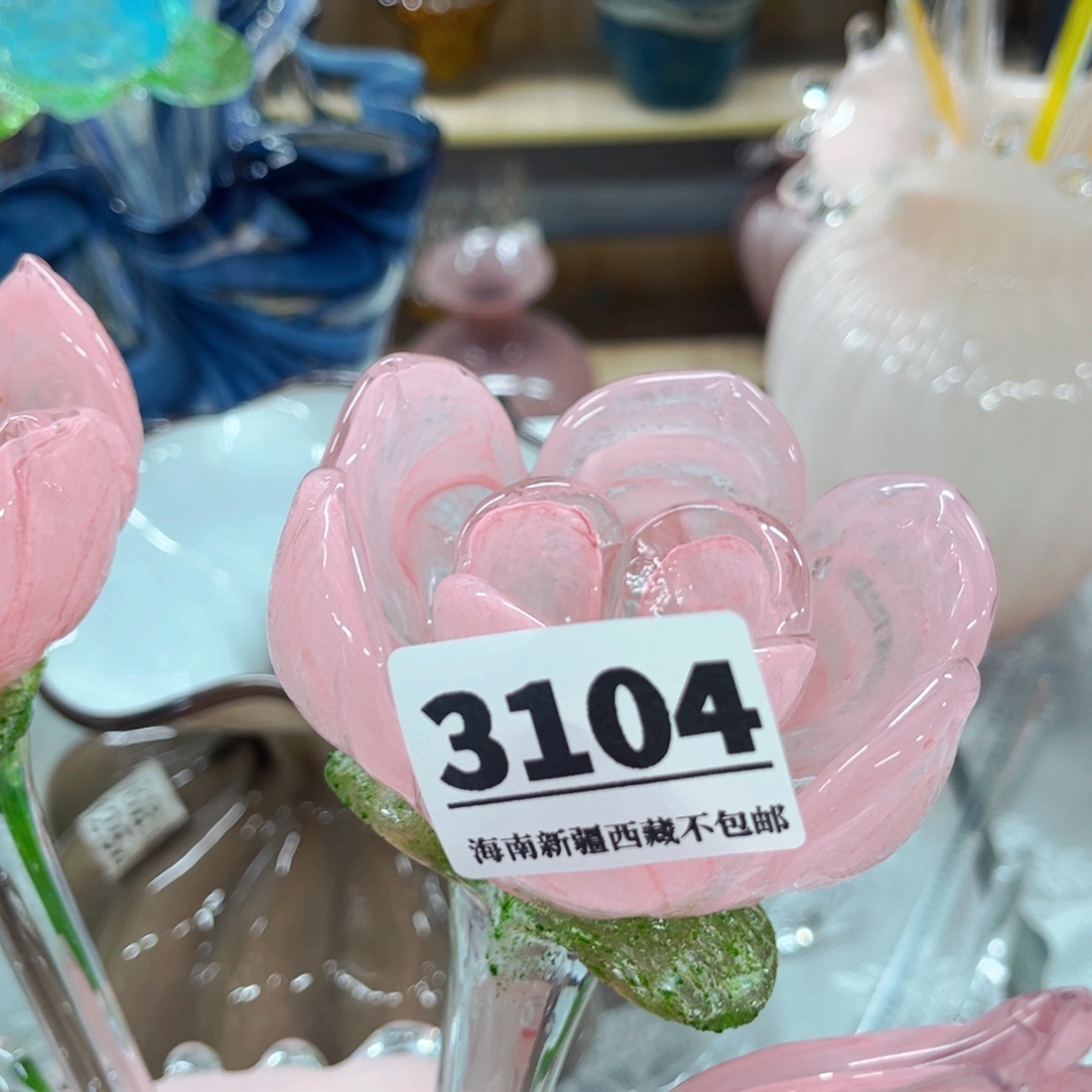 荷花3104 家悦美居琉璃摆件