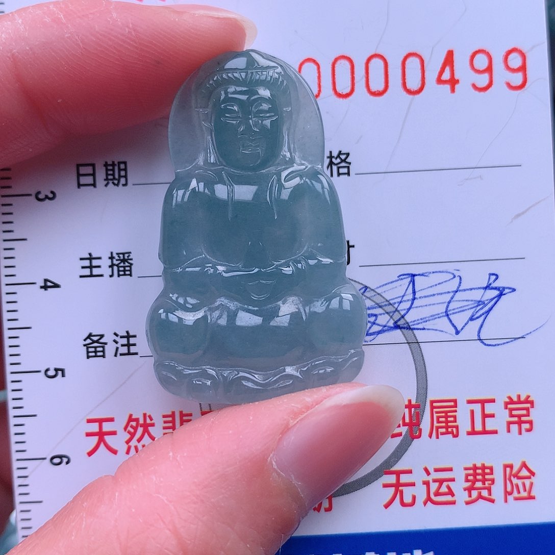 翡翠吊坠(不含链)未镶嵌吊坠