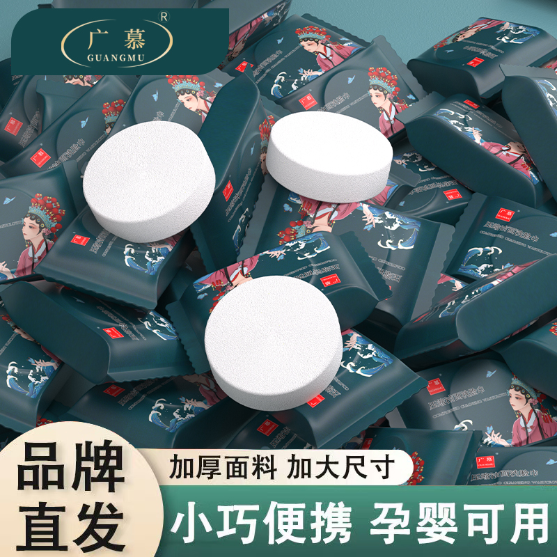 国潮风压缩毛巾超大尺寸吸水便携独立包装毛巾酒店加大加厚