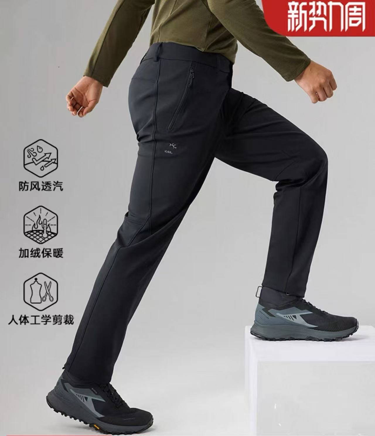 25年【男士冲锋裤】K L S 户外长裤保暖弹力舒适透气防风防水加厚