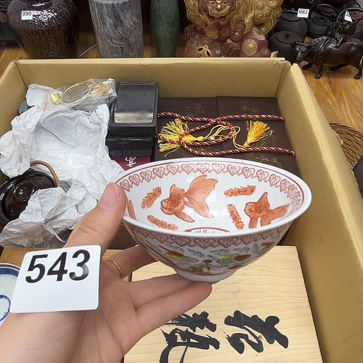 瓷片呀工艺品摆件瓷器摆件正能量