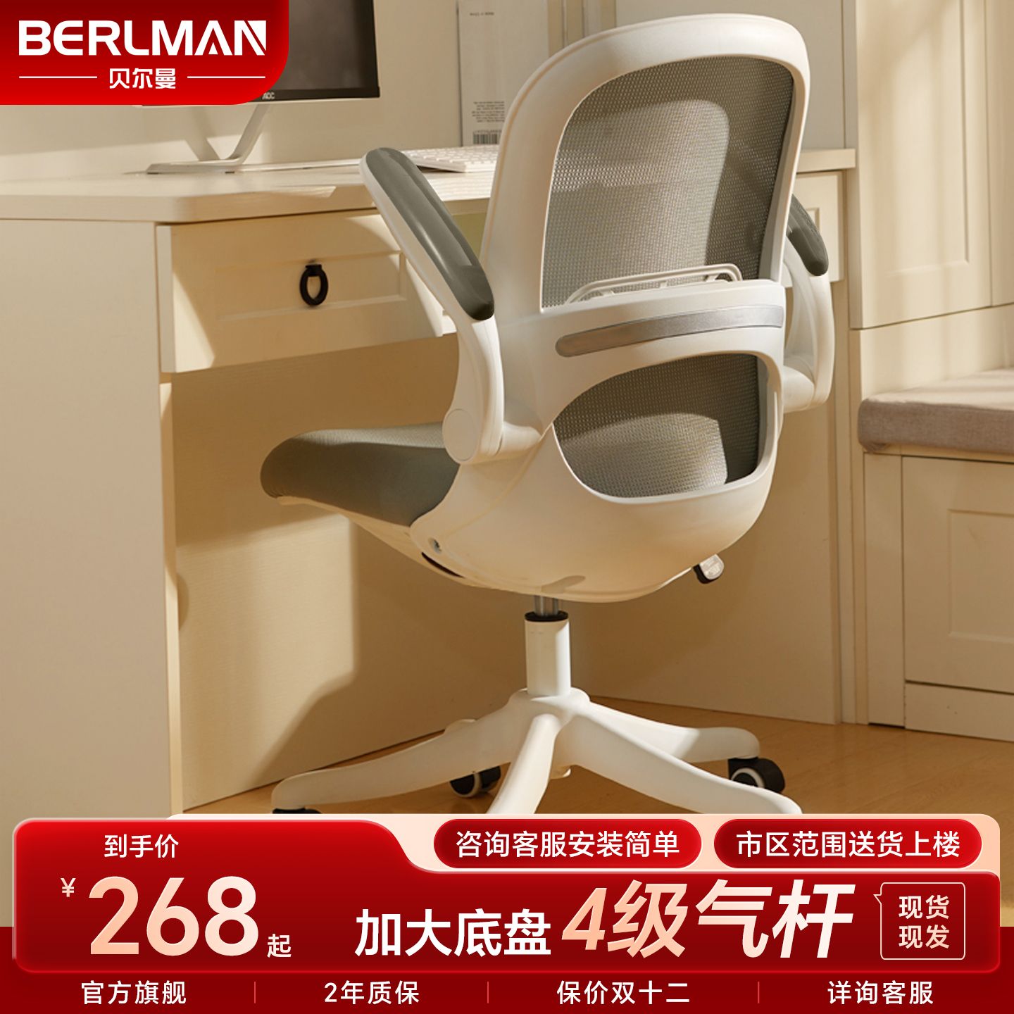 电脑椅家用儿童学生椅学习椅椅电竞办公椅子书房