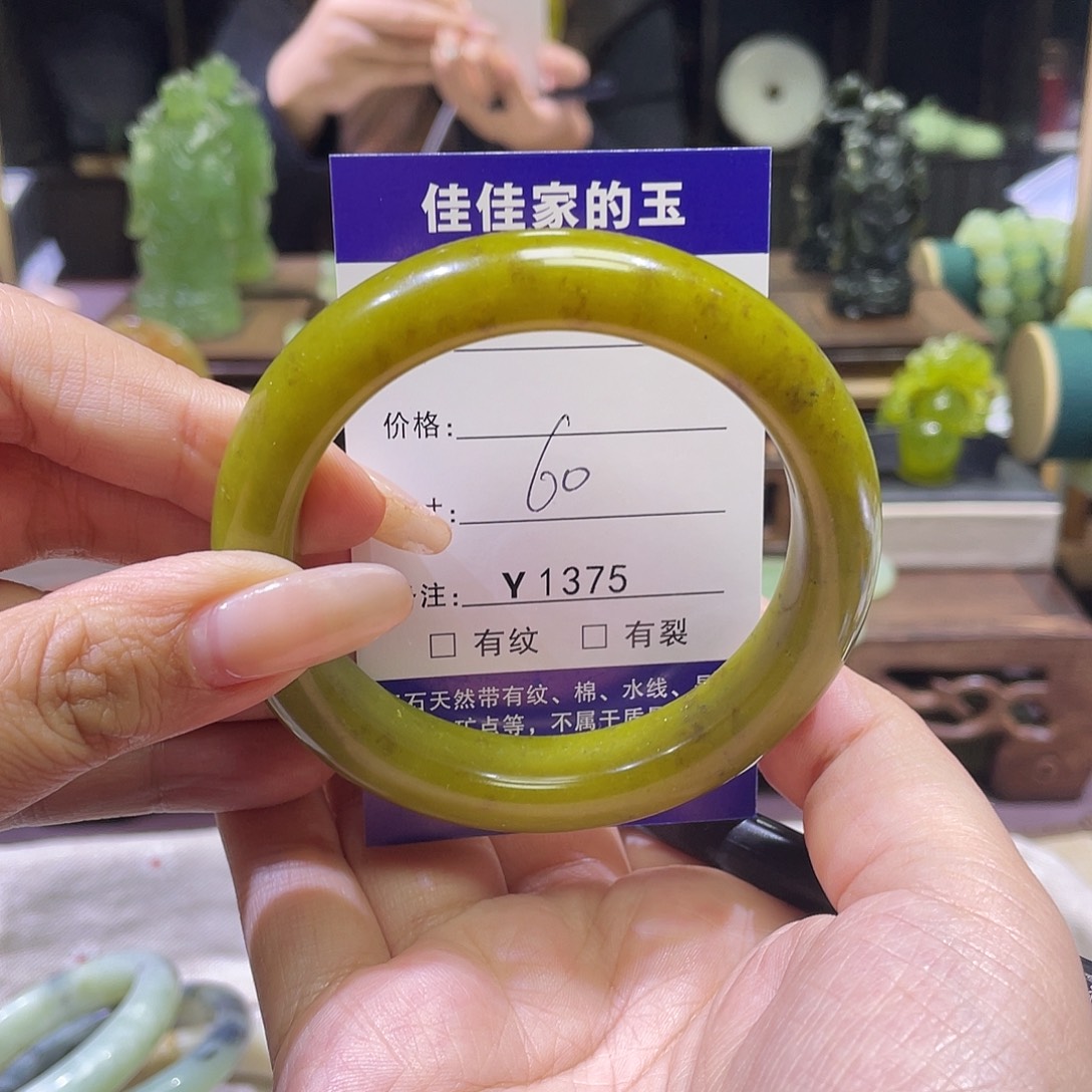 蛇纹石玉未镶嵌手镯1375