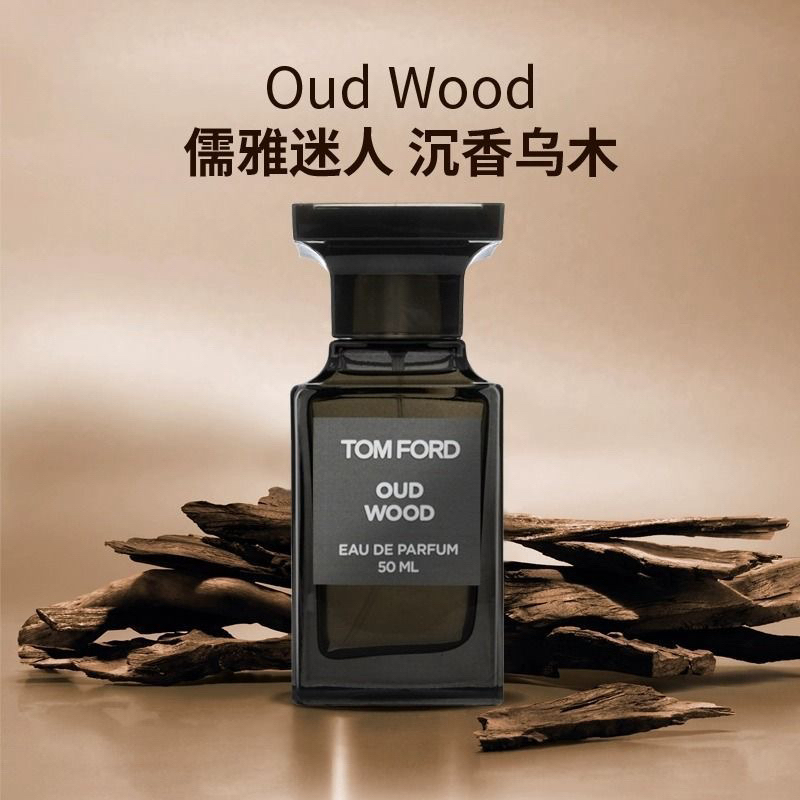 TO​MFORD/汤​姆福特乌木沉香 中性木质香持久留香100ml