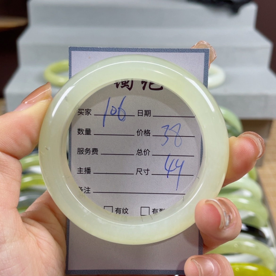 【闪购商品】蛇纹石玉手镯未镶嵌