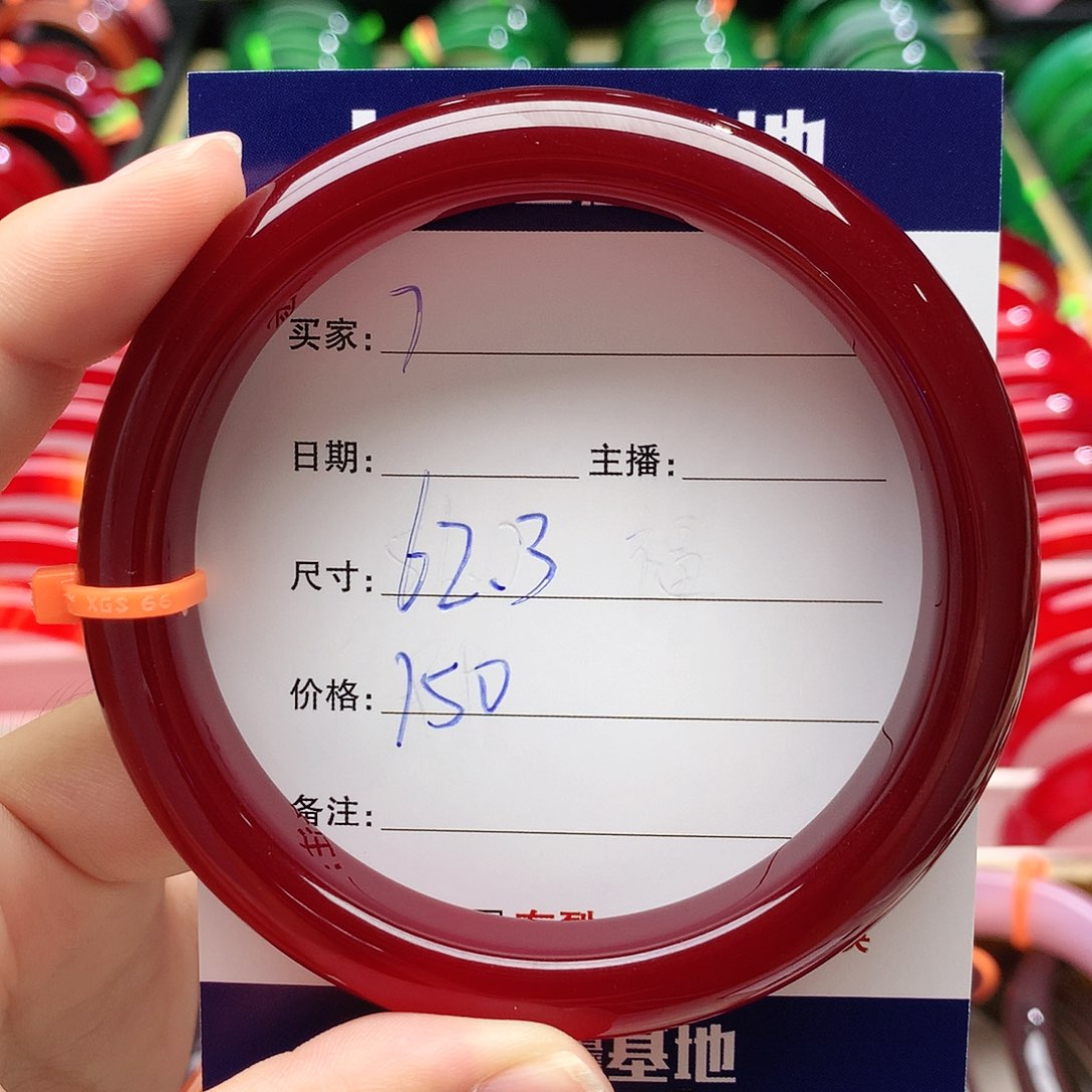 【闪购商品】玛瑙/玉髓手镯未镶嵌7