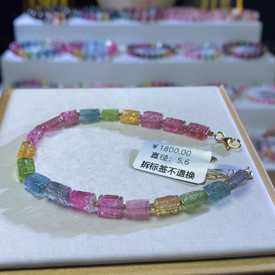 碧玺手链未镶嵌回纹方糖