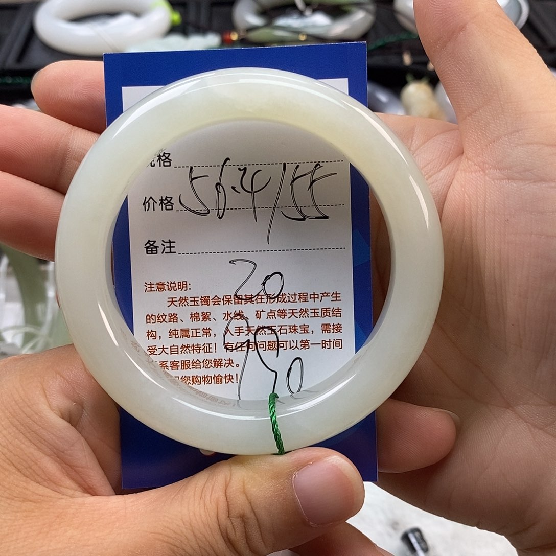 未镶嵌手镯和田玉