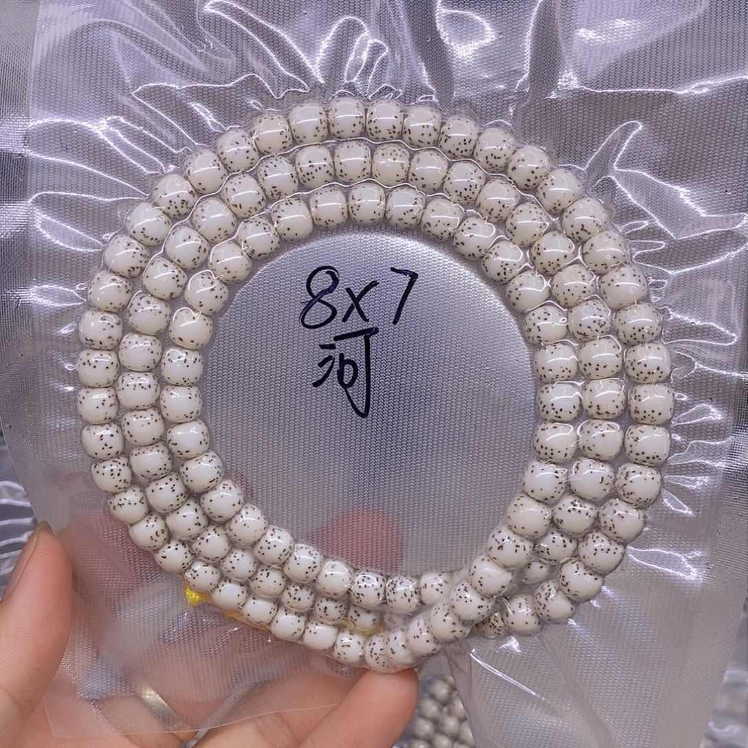 星月菩提手串葱***粉海南原生态星月菩提