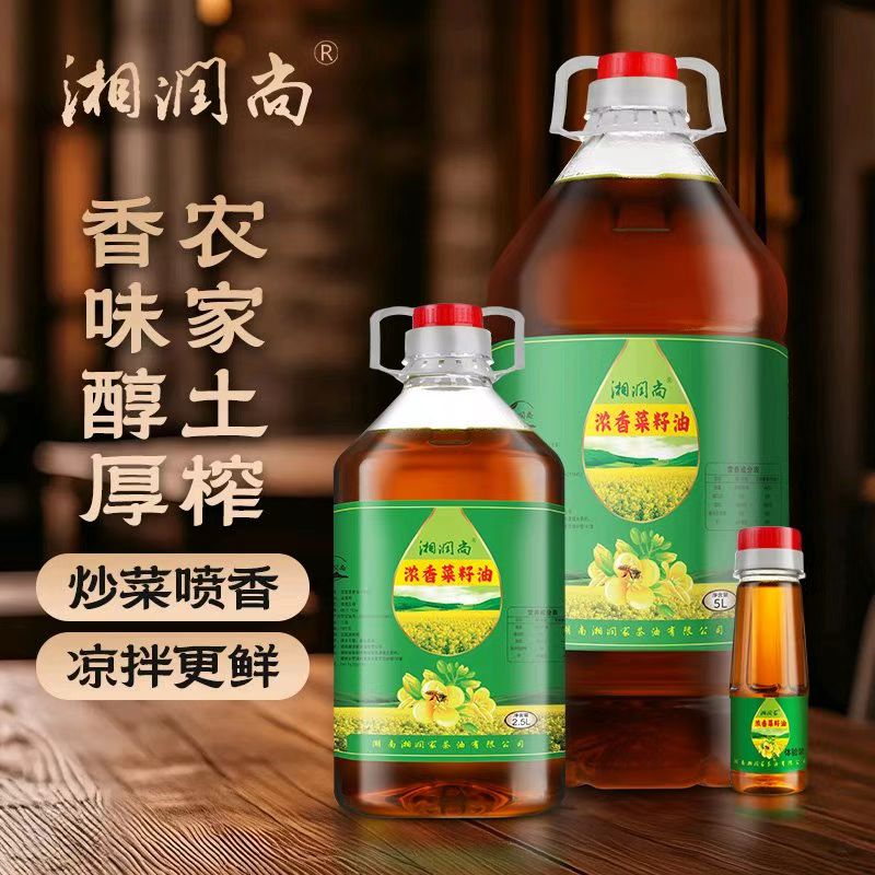 湘润家正宗农家土榨菜籽油