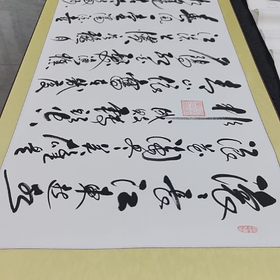 洛伊书画郭灿伟老师作品一副